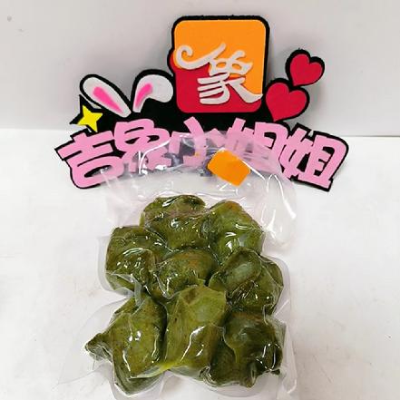 【建宁特色美食】【农家纯手工制作】清明粿 不辣500g（鼠曲草、腊肉、春笋、荞子等）