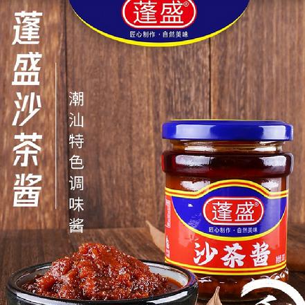 【比别人便宜很多】“蓬盛”沙茶酱200g 精选花生芝麻植物油制作，香味浓郁，火锅蘸料