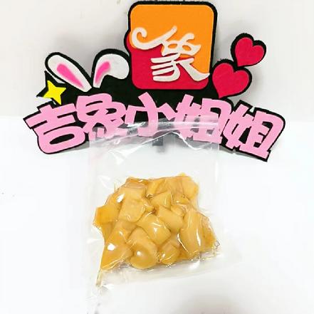 【闽西八大干之一】【古法腌制】上杭萝卜干约110g 原味（留住萝卜本来的味道，嘎嘣脆）