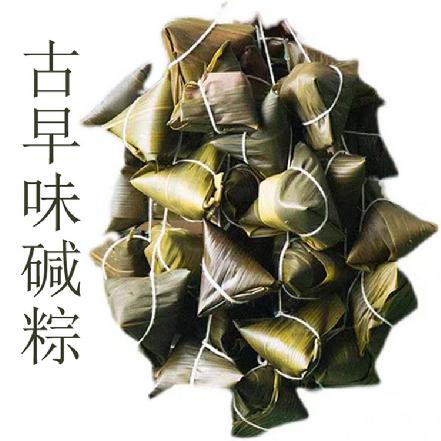 （周五发货）【纯手工包制】古早味碱粽约90g 2个起订（农家土糯米粽，晶莹剔透味道纯正）