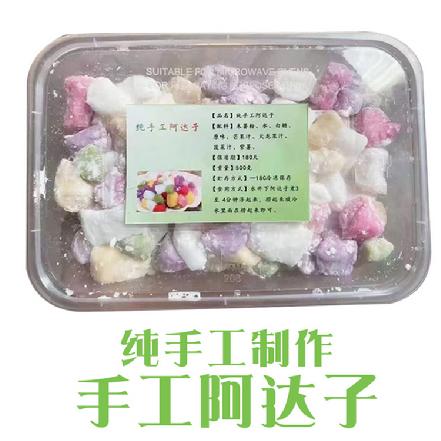 【纯手工0添加】【蔬菜水果汁调色】彩色手工阿达子500g，QQ弹弹有嚼劲，夏天吃过瘾！