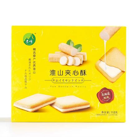 【网红食品】“芹峰”淮山夹心酥 112g（ 巧克力牛奶夹心饼，早餐搭档）
