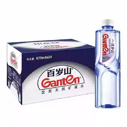 【蕞低价】“景田”百岁山570ml*24瓶