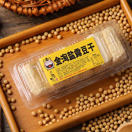 【泉州特色】【百年传承】【国家地理标志产品】“金淘黄家”盐露豆干约375g±25g