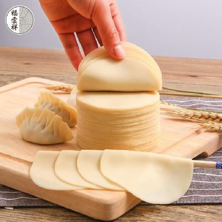【0添加剂】【全部当天现做】新鲜饺子皮400g