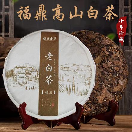 【小象鼎级】【10年珍藏】福鼎高山白茶350g(冲泡3-5分钟）茶水丝滑，有松香气回甘悠长，可冲泡10次以上