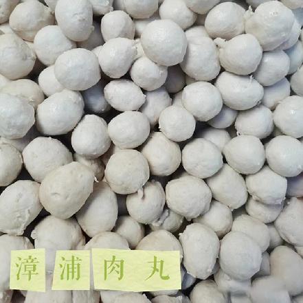 【漳浦特色】【舌尖美食】正宗漳浦肉圆400g