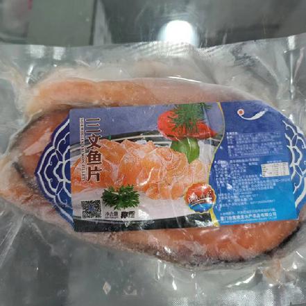 【好吃】【肉质细嫩】冷冻三文鱼切片，每片约0.5-0.7（按实际重量称重）