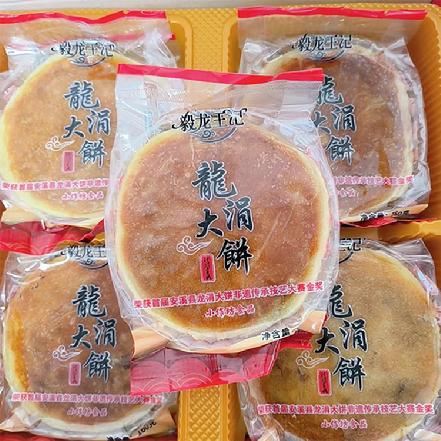 【非遗美食】【地方特色】安溪龙涓月饼约160g（闽南鲜肉饼，软糯结实，越嚼越香）
