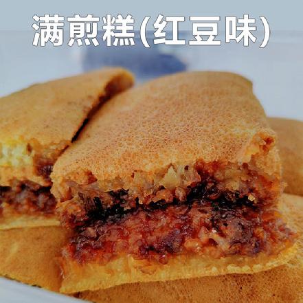 周五送货【八市钟丽君】【古早味】满煎糕(红豆味)约400g