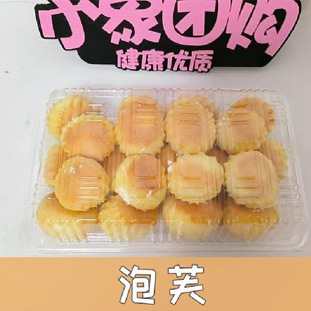 （周五发货）【当日烘焙】【纯手工制作】泡芙约200g