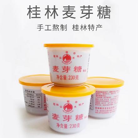 【桂林特产】【手工熬制】“桂山水”麦芽糖，每盒230g（回味儿时的味道、浓稠丝滑）