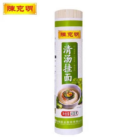 【蕞便宜】“陈克明”清汤挂面（圆）每包400g（耐煮不糊汤、爽滑可口）  