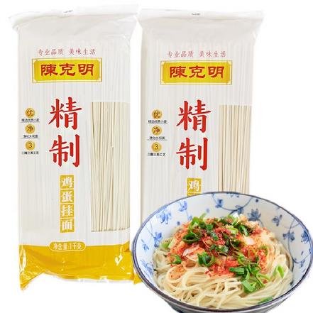 【精选优质小麦】“陈克明”精制鸡蛋挂面，每包1Kg（易煮不糊汤、Q弹劲道）
