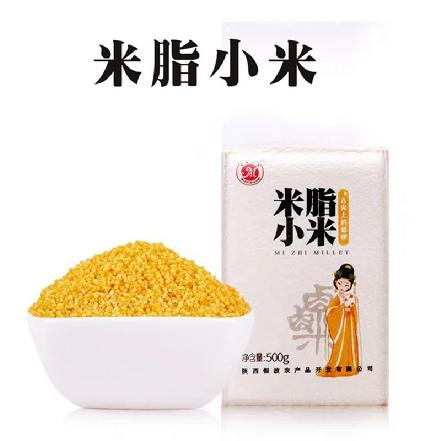 【陕北特产】【国家地理标志】陕西米脂小米500g，高海拔种植，一年一季，营养堪比参汤