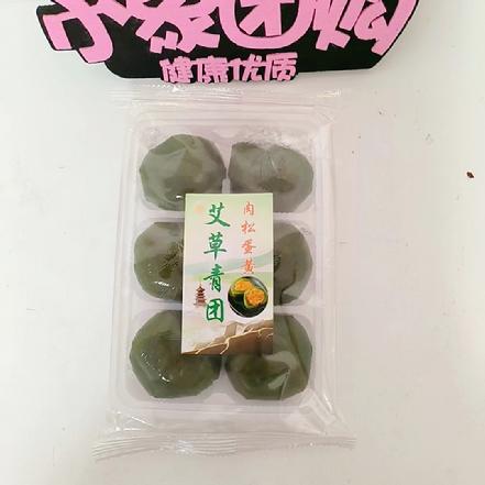 【孙府祖传糕点】【百年老字号】艾草青团（咸蛋黄肉松味，约400g，8个）
