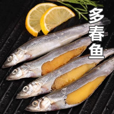 【市价7-8折】多春鱼，每包500g（肉质细腻、回味无穷）