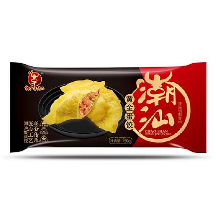 【火锅伴侣】【地道潮汕味】【原料新鲜】“潮汕李老二”黄金蛋饺15g*10个，约150g/盒，鲜嫩柔滑，爱不释口