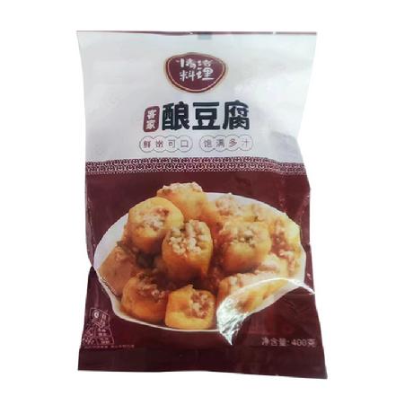 【正宗地道】【客家风味】龙岩武平酿豆腐400g（鲜嫩可口，饱满多汁）