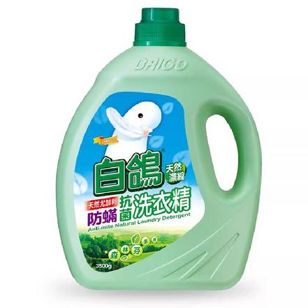 【比别人便宜】台湾进口白鸽洗衣液（7斤装 绿瓶防螨抗菌）