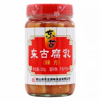 【蕞便宜】【中华老字号】“东古”微辣腐乳320g（入口即化、乳香浓郁）