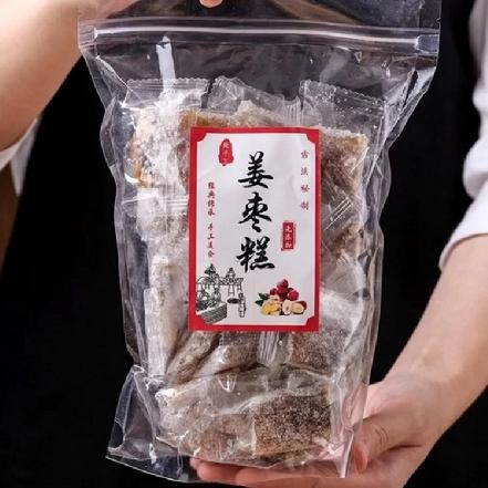 【纯手工制作】【潮汕特色】潮汕纯手工姜枣糕500g（红枣与姜的绝配，驱寒暖胃的养生小糕点）