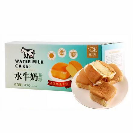 【好吃实惠】【惊艳口感】“味一村”水牛奶咸豆乳爆浆蛋糕465g（10个，浓郁的奶香和蛋香，水嫩柔软）