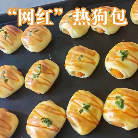 （周五发货）【当日烘焙】【纯手工制作】“网红”热狗包约420g 6个