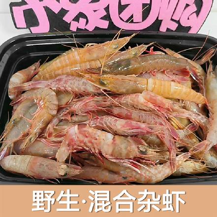 【秒杀】【量少好货】野生海捕杂虾约500g（急冻锁鲜，主要是樱花虾，肉质鲜甜，个头精挑大个）