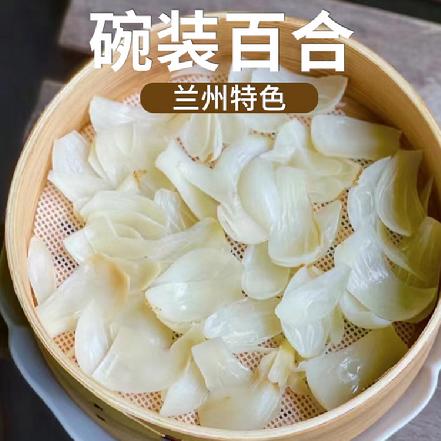 【优质食材】兰州新鲜百合片100g/盒，具有滋阴润肺安神养颜，口感又是脆嫩鲜美