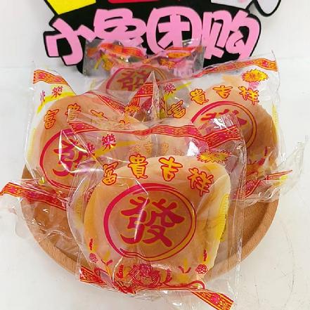 【经典古早味美食】红豆沙拉包4个约250g（口感软糯香甜，来一口，挑战你的味蕾）