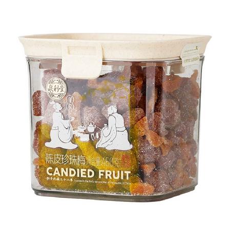 【秒杀】【百年老字号】【好吃】“泉利堂”陈皮话梅200g，果肉晶莹剔透，酸甜适口，美味生津    