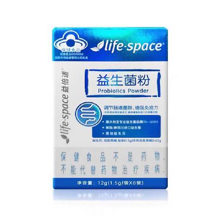 【增强免疫力】“汤臣倍健”life.space益生菌粉，每盒12g（1.5g*8袋）有效期到2024年10月