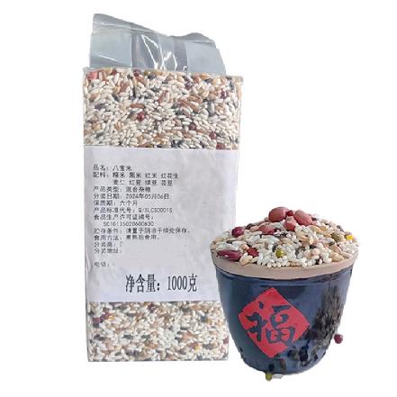 【优质食材】八宝米1kg，糯米.红米.黑米.红花生.麦仁.红豆.绿豆.芸豆