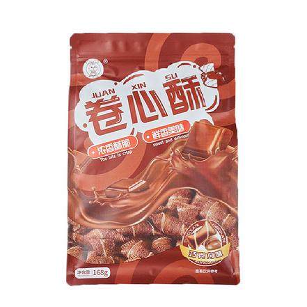 【网红爆品】“偲咔呋”卷心酥巧克力味168g（内含10小包）