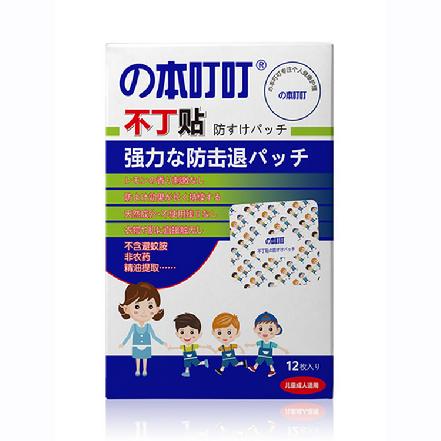 【夏季防叮】“本叮叮”不叮贴，每盒12贴（携带方便、草本植物提取）