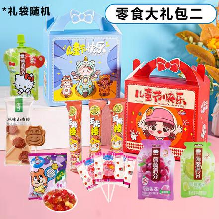 （5月29日发货）【超值】“六一”儿童节零食大礼包二