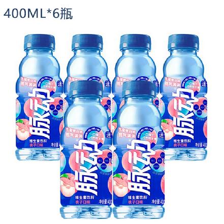 【蕞便宜】“脉动”桃子味400ML（2瓶起订）