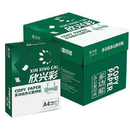【原生木浆】“欣兴彩”A4复印纸，每包500张（打印顺畅、包量大耐用）