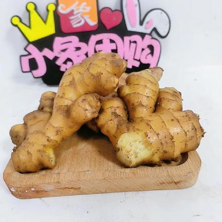 周一送货【优质食材】【农户直采】云南高山带泥黄姜，没有水洗泡药、不熏硫，姜味足，姜香浓