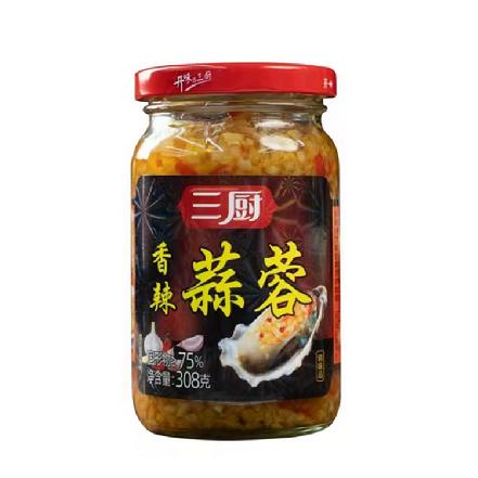 【蒜香浓郁】“三厨”香辣蒜蓉308g，固体物≥75%