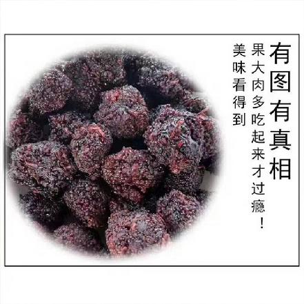 【农家自制】咸甜味杨梅干约300g（配料只有盐和糖，0防腐剂｜0色素｜0添加）