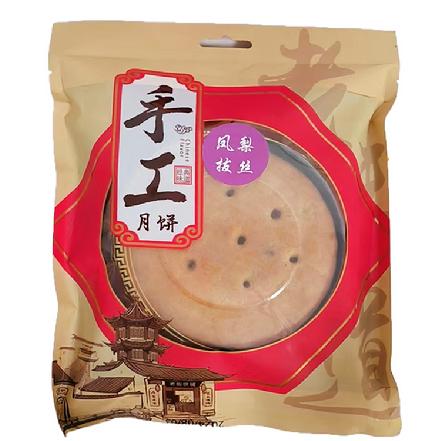【百年老式手工制作】“南靖传统”百香凤梨月饼300g（纯果肉添加，超多凤梨，百香果肉8%，超满足）