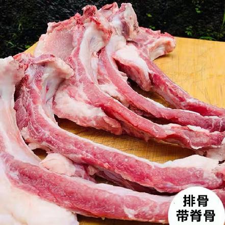 【限购1】【月卡补贴】华安土黑猪排骨带脊骨约400g±20g/份