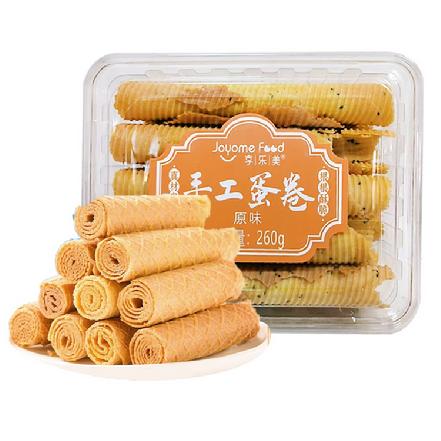 【孙府美食】【百年老字号】手工蛋卷260g（根根酥脆）