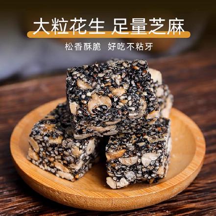 （周三发货）【孙府美食】【百年老字号】花生芝麻酥280g