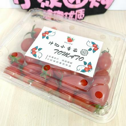【自然成熟】【儿时的味道】爆汁玉女小番茄500g（皮薄肉嫩，酸甜爆汁）