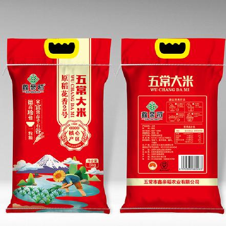 【核心产区】“鑫亲稻”五常大米（原稻花香2号）5kg，米粒颗颗饱满，色泽光亮，