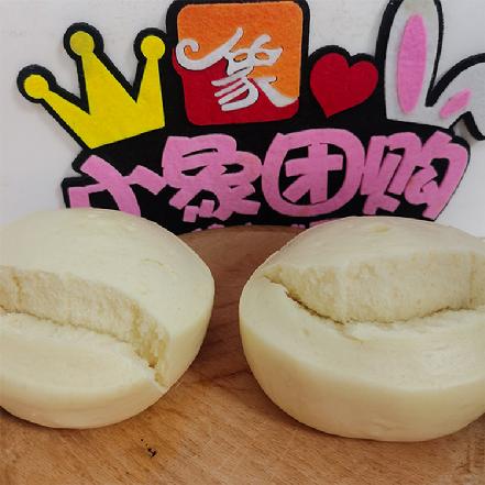 （周三发货）【当地知名美食】“郭坑”淡甜白馒头4个