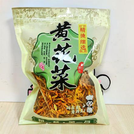 【不熏硫无添加】农家黄花菜，每包约250g